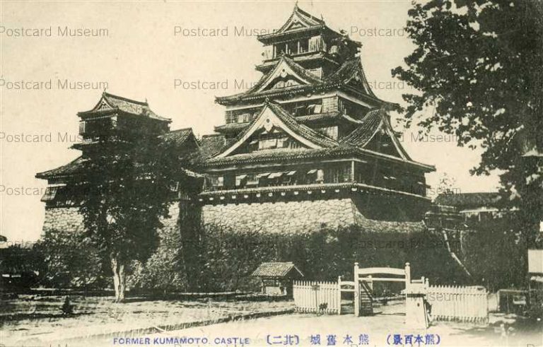 熊本城 | 絵葉書資料館
